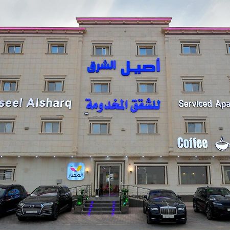 Aseel Alsharq Hotel ริยาดห์ ภายนอก รูปภาพ