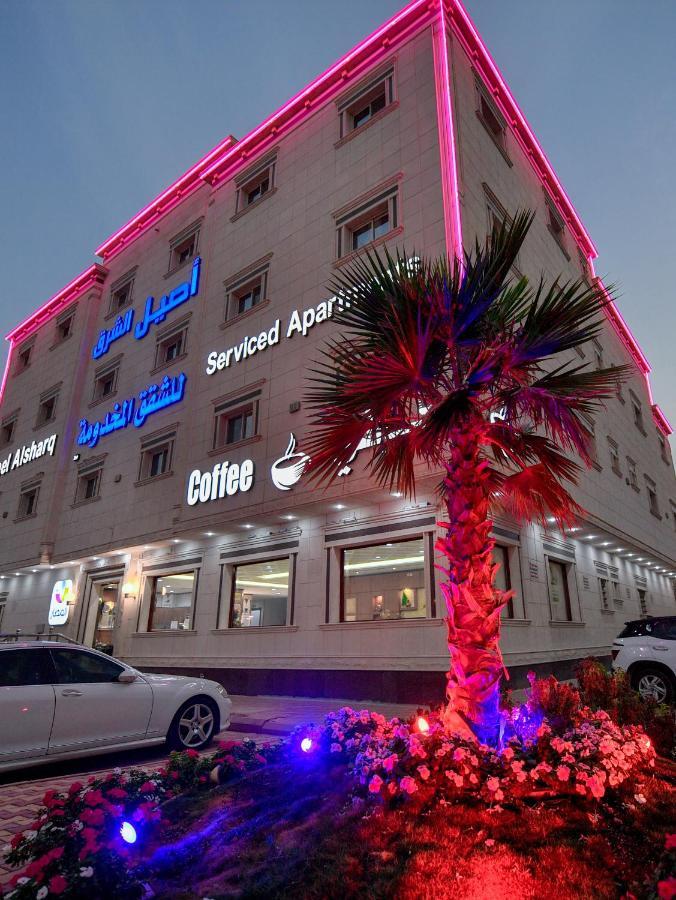 Aseel Alsharq Hotel ริยาดห์ ภายนอก รูปภาพ
