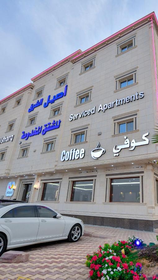 Aseel Alsharq Hotel ริยาดห์ ภายนอก รูปภาพ