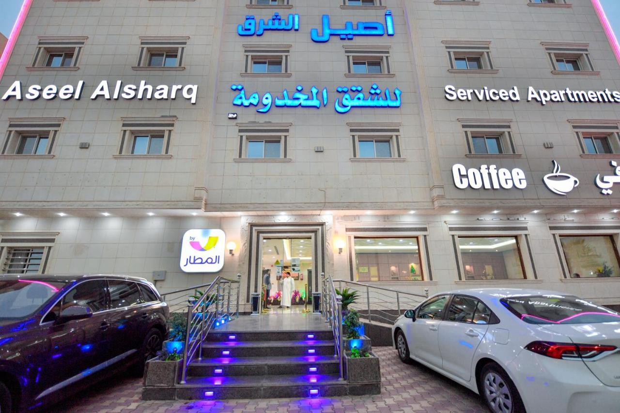 Aseel Alsharq Hotel ริยาดห์ ภายนอก รูปภาพ