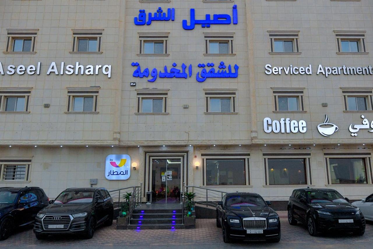 Aseel Alsharq Hotel ริยาดห์ ภายนอก รูปภาพ