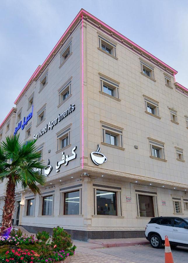 Aseel Alsharq Hotel ริยาดห์ ภายนอก รูปภาพ