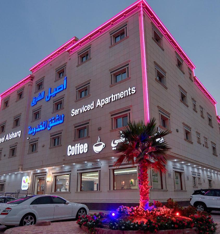 Aseel Alsharq Hotel ริยาดห์ ภายนอก รูปภาพ